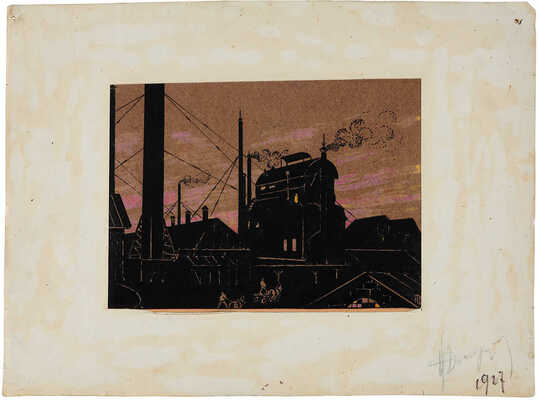 Долгоруков Николай Андреевич. Лот из 14 листов с рисунками и письмо Комитета по организации выставки: